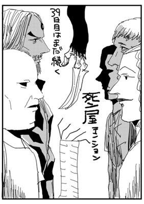Episode 122