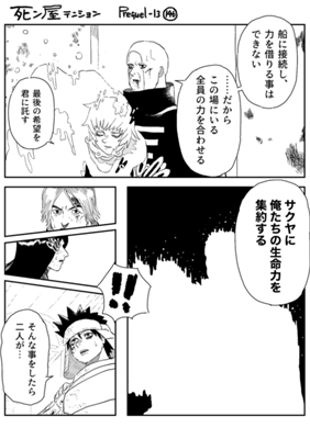 Episode 1220
