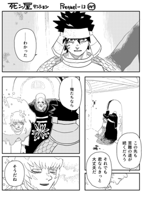 Episode 1221