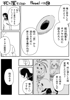 Episode 1222
