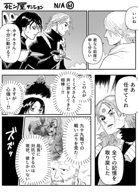 Episode 1229