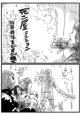 Episode 123