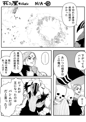 Episode 1230