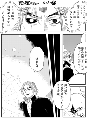 Episode 1231
