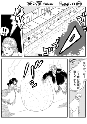 Episode 1232
