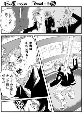 Episode 1233