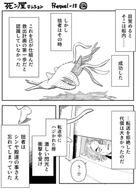 Episode 1234