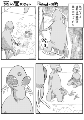 Episode 1235