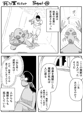 Episode 1236