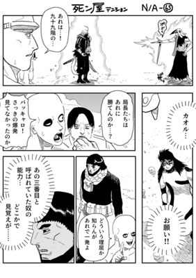Episode 1238