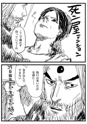 Episode 124
