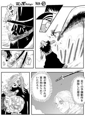 Episode 1240