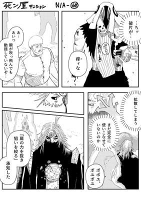 Episode 1241