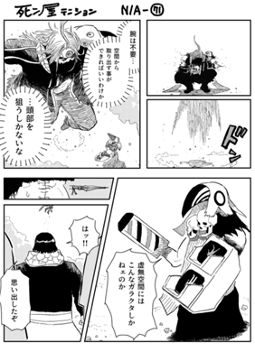 Episode 1244