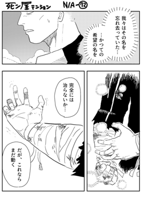 Episode 1245