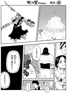 Episode 1248