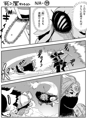Episode 1250