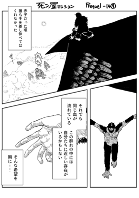 Episode 1260
