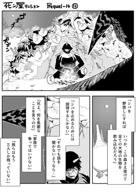Episode 1263