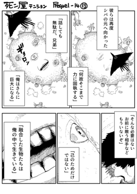 Episode 1264