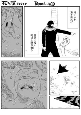 Episode 1267