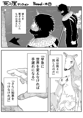 Episode 1268