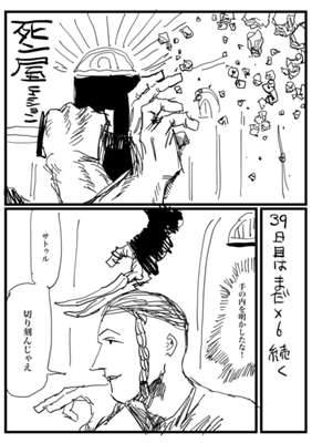 Episode 127