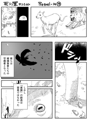 Episode 1270