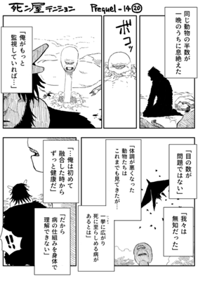 Episode 1271