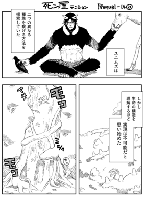Episode 1272