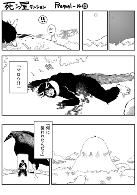 Episode 1273