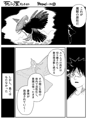 Episode 1274