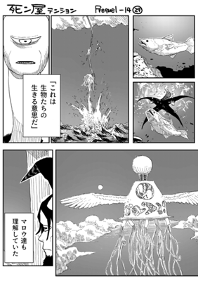 Episode 1280
