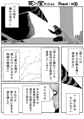 Episode 1282
