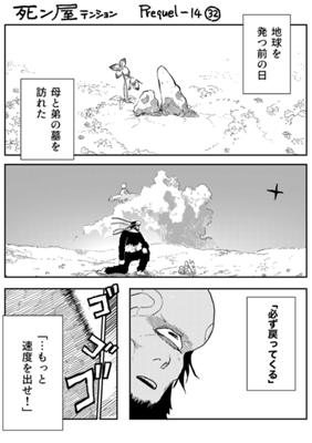 Episode 1283