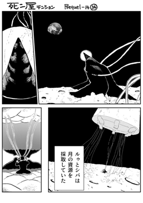 Episode 1285