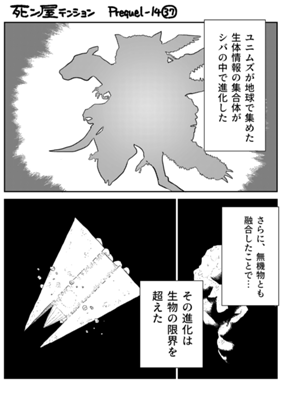 Episode 1288