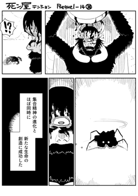 Episode 1289