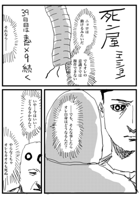 Episode 129