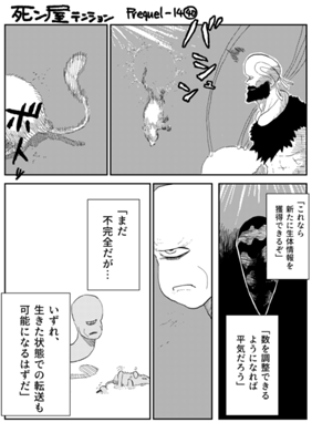 Episode 1291
