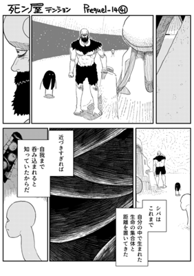Episode 1292
