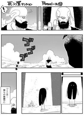 Episode 1294