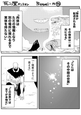 Episode 1295
