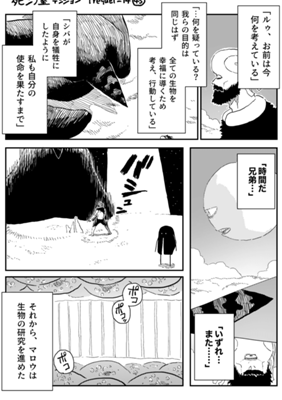 Episode 1296