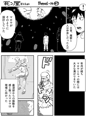Episode 1298