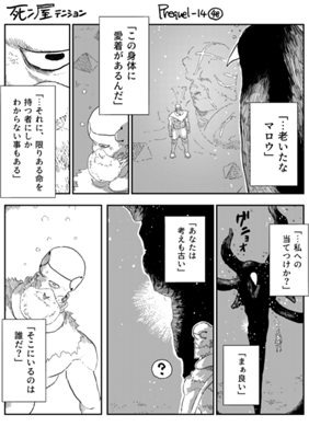Episode 1299