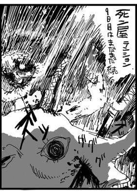Episode 13