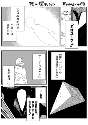 Episode 1300