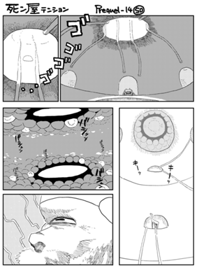 Episode 1301