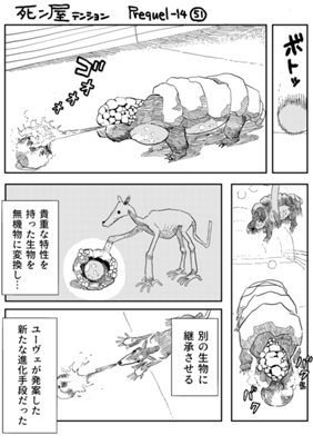 Episode 1302